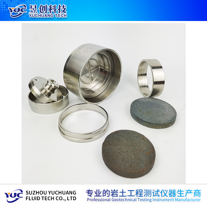 固結儀容器配件（傳壓蓋、護環(huán)、導環(huán)、容器本體、透水石）